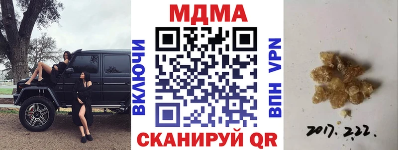 MDMA молли  продажа наркотиков  Нефтеюганск 