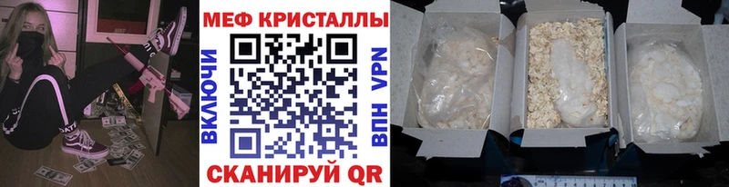 хочу наркоту Нефтеюганск МЯУ-МЯУ мяу мяу
