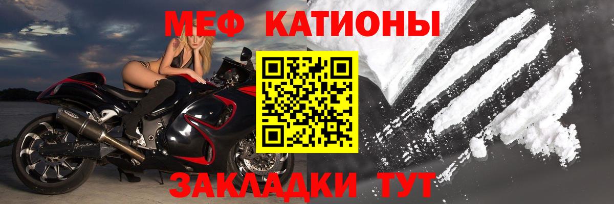 Нефтеюганск  МЕФ  Вход с VPN  Мефедрон 4 MMC  МЕФ мука 