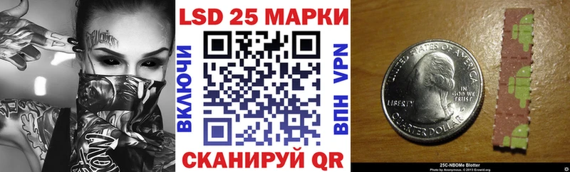 Марки 25I-NBOMe 1,8мг  Нефтеюганск 