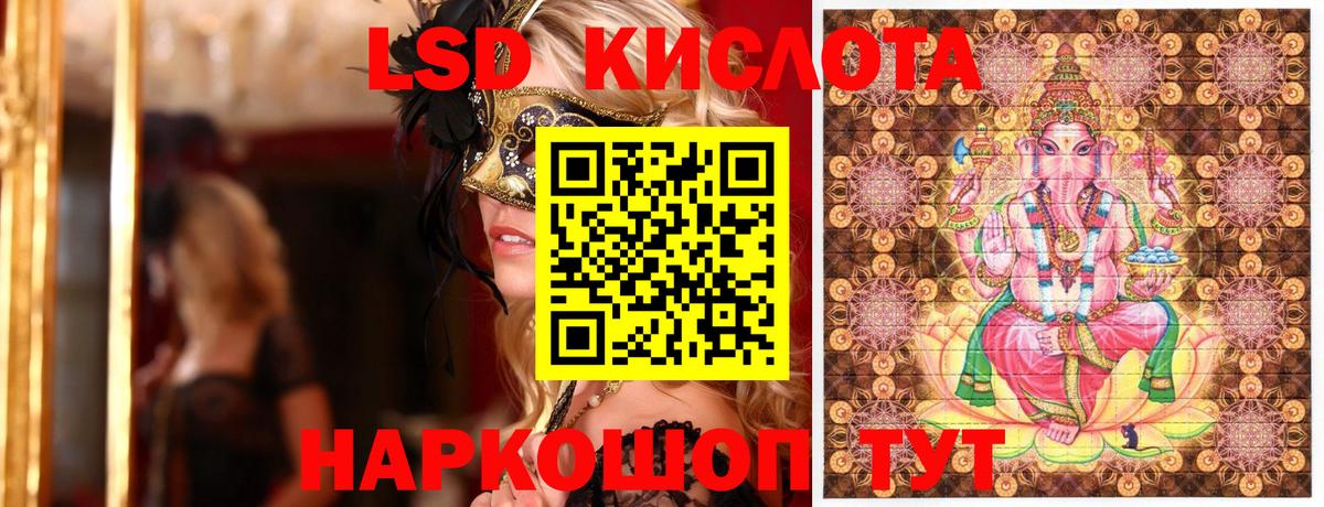 где купить   Марки NBOMe 1,5мг  Марки N-bome  Вход с VPN  Нефтеюганск 