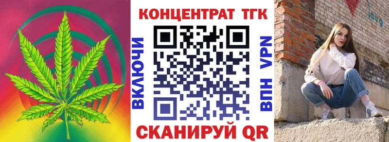 Дистиллят ТГК THC oil где можно купить наркотик Нефтеюганск