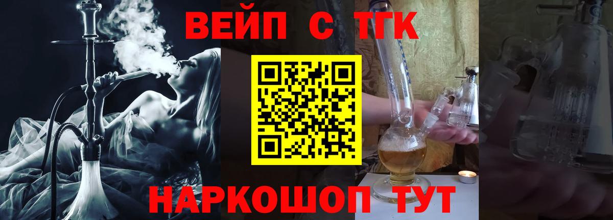 ТГК THC oil  Вход с VPN  ТГК Wax  Нефтеюганск 