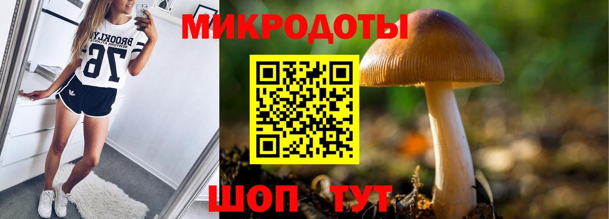 ТГК Нефтеюганск