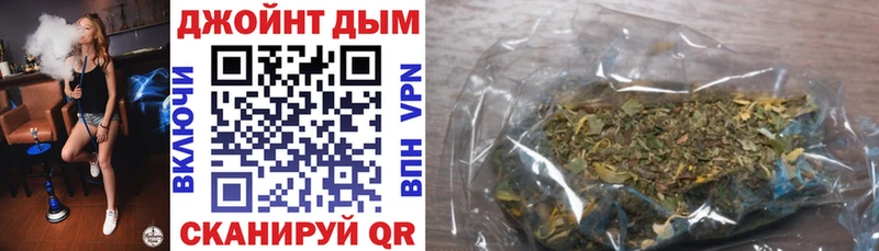 маркетплейс телеграм  Нефтеюганск  Бошки Шишки гибрид  OMG вход 