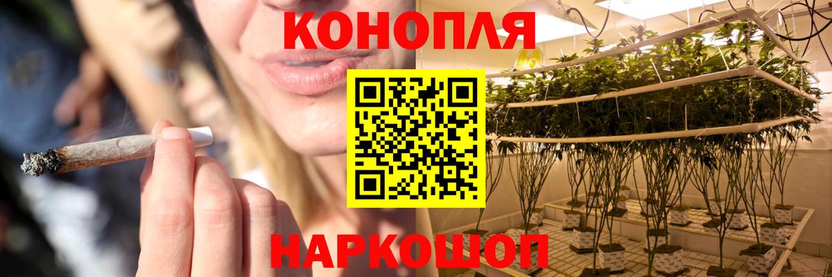 Марихуана OG Kush Нефтеюганск