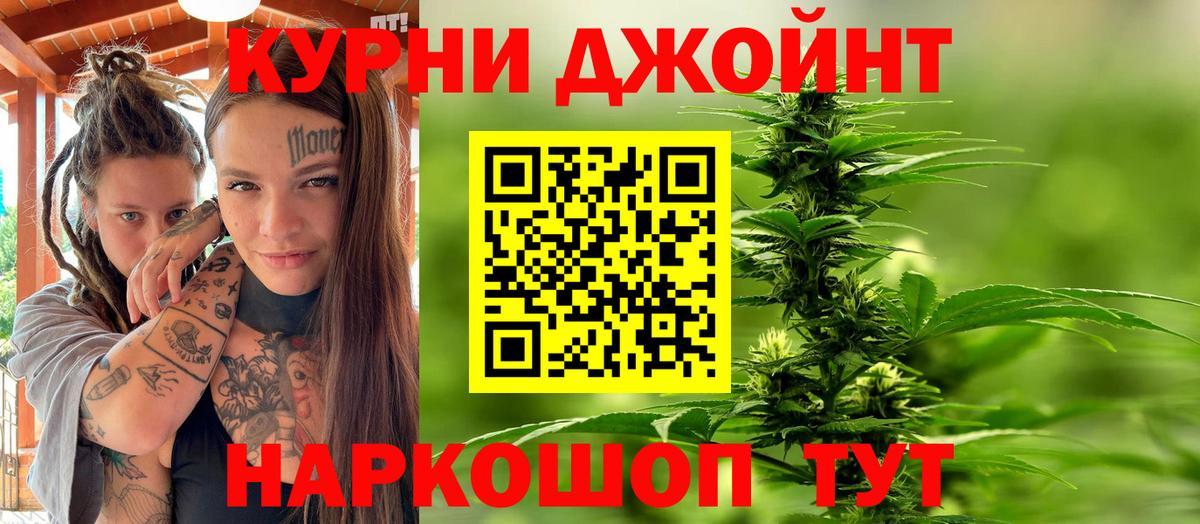 Шишки марихуана планчик  Вход с VPN  Шишки марихуана семена  Канабис марихуана  Нефтеюганск  Шишки марихуана AK-47 